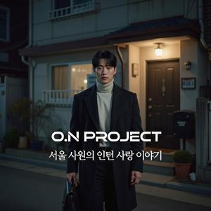 끝이란 걸 알아