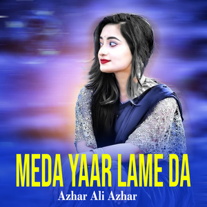 Niki Jhai Gal te Rusden Dhola Tde