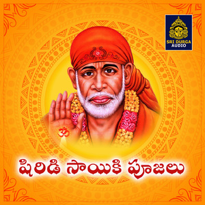 Shiridi sai ki pujalu (Sri Shiridi Sai Sannidhi)