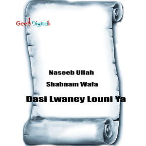 Dasi Lwaney Louni Ya