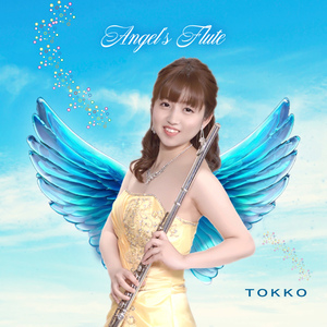 午後のダージリン