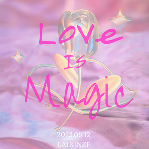 爱是魔力（Love is Magic）
