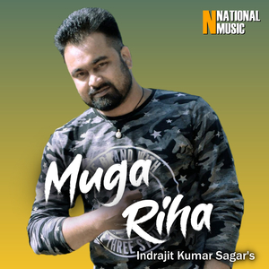 Muga Riha