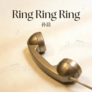 Ring Ring Ring