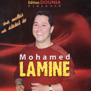 Loukan Dja Nessyanek Sahel
