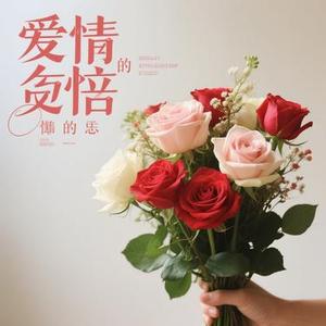 病急乱投医