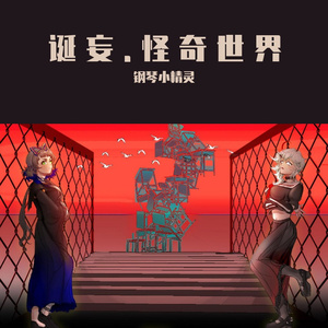 不屈.反击之时