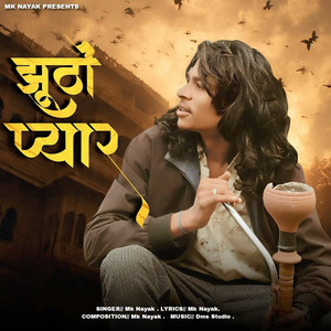 Jhutho Payar