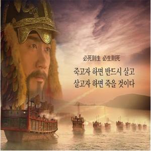 거북선.이.순.신