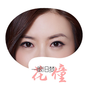 一眼旧梦（翻自 排骨教主）