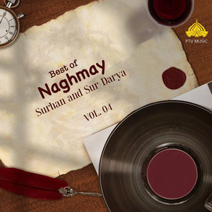 Oh Ma Kehya Gal Sun Ja