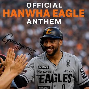 한화이글스 리베라토 응원가