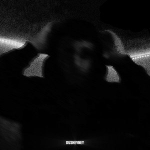 По проспекту