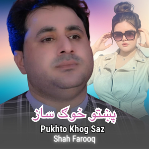 Pukhto Khog Saz