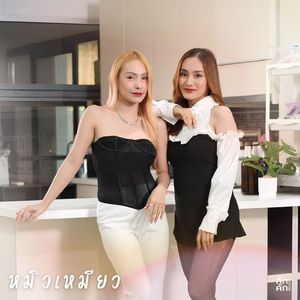 บักหมาน้อย