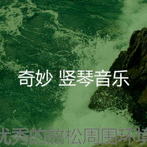 有趣瑜伽流情怀