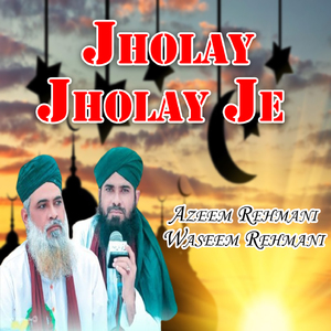 Jholay Jholay Je