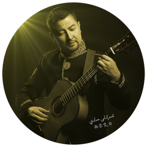 我的初恋 Tunji Muhebbet - 西尔艾力·赛来Shireli Seley