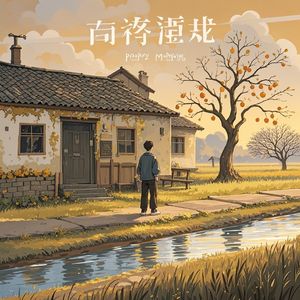 但店小镇的旧时光