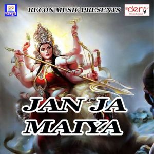 Kalaiya Bathata Ae Bhola