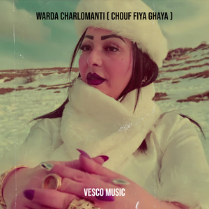 Warda Charlomanti ( Chouf Fiya Ghaya )