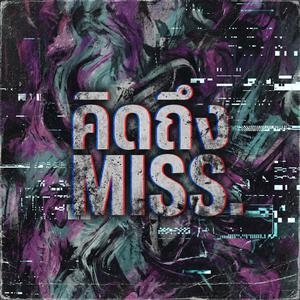 คิดถึง (MISS.) (Ambient Ver.)