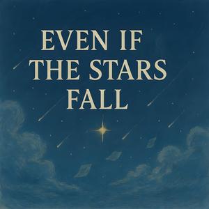 운명에게 맡길게