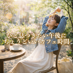 秋風のホイスパー