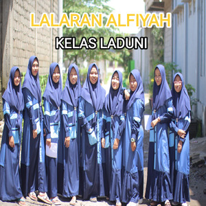 Lalaran Alfiyah