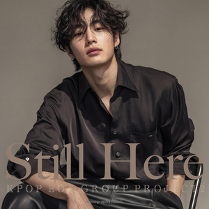 난 그대로야 I Still Here