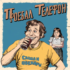 Холидей ин Камбоджия