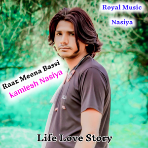 नखरों कम करब कर ज्यान उठा कोई आर ले ज्या गो