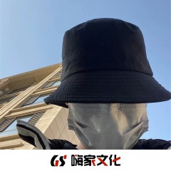 马保国 (DJ嗨少)