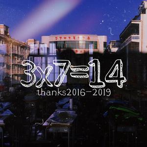 三七十四（prod by Red killer）