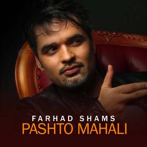 Pashto Mahalı