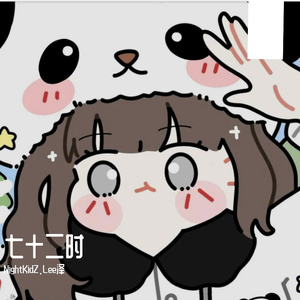 九月十一日Prod.NEONMUSIC