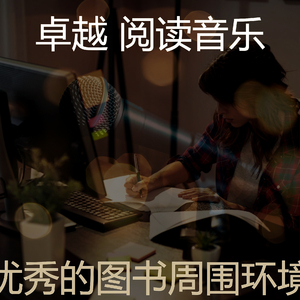 柔和的长篇小说时刻