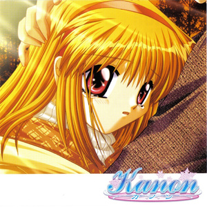 冬の雨、終わらない夢。