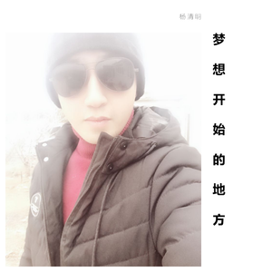 梦想开始的地方