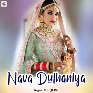 Nava Dulhaniya