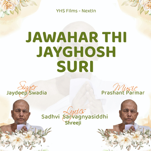 Jawahar Thi Jaygosh Suri