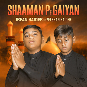 Shaaman Pe Gaiyan