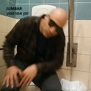 זמן אפרסמון