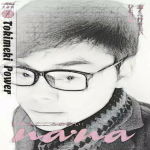 告白气球（翻自 （翻自 周杰伦））