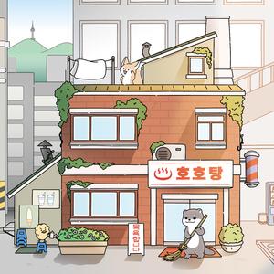 보글보글