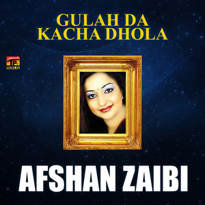 Dil Leke Dil Diya Hai