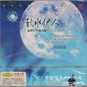 在那桃花盛开的地方