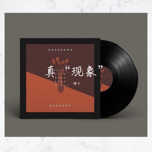 神笔马良(Prod by BECU BEATZ)