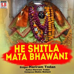 He Shitla Mata Bhawani
