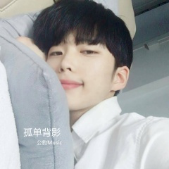 你是陪我到老的女人 (DJ版)